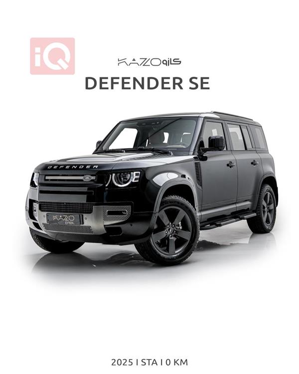 Land Rover Defender 2025 for sale in Iraq - Erbil
